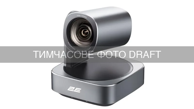 PTZ-камера 2E 4K с 12x оптическим зумом (2E-VC-4K-12Z)