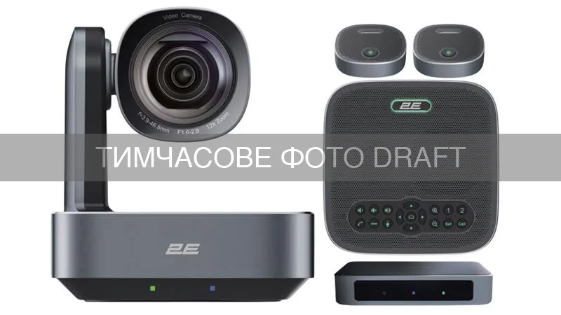 Система видеоконференцсвязи 2E 4K с 12x оптическим зумом (2E-VCS-4KZM)