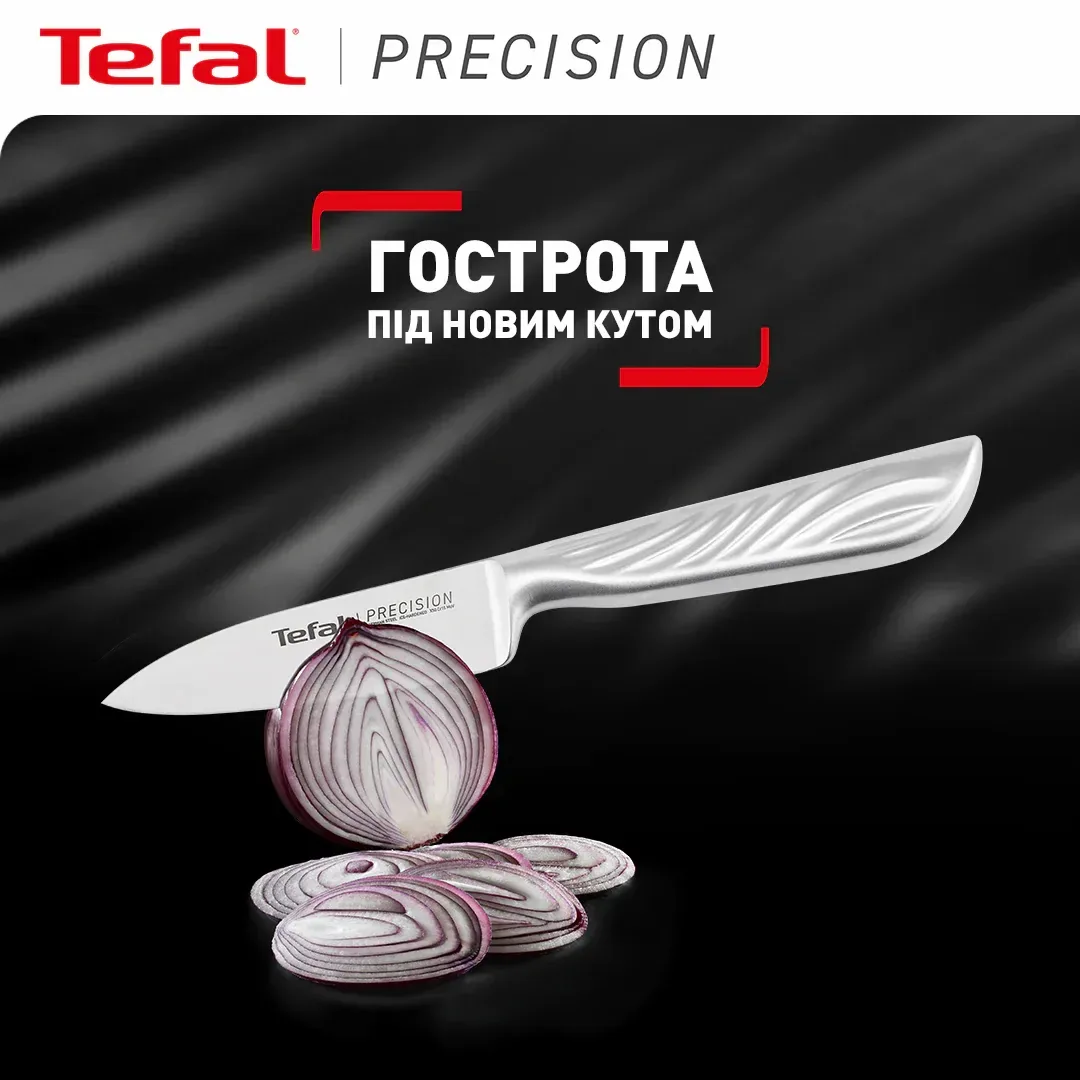 Нож для овощей Tefal Precision 9 см (K2890124) — фото 3