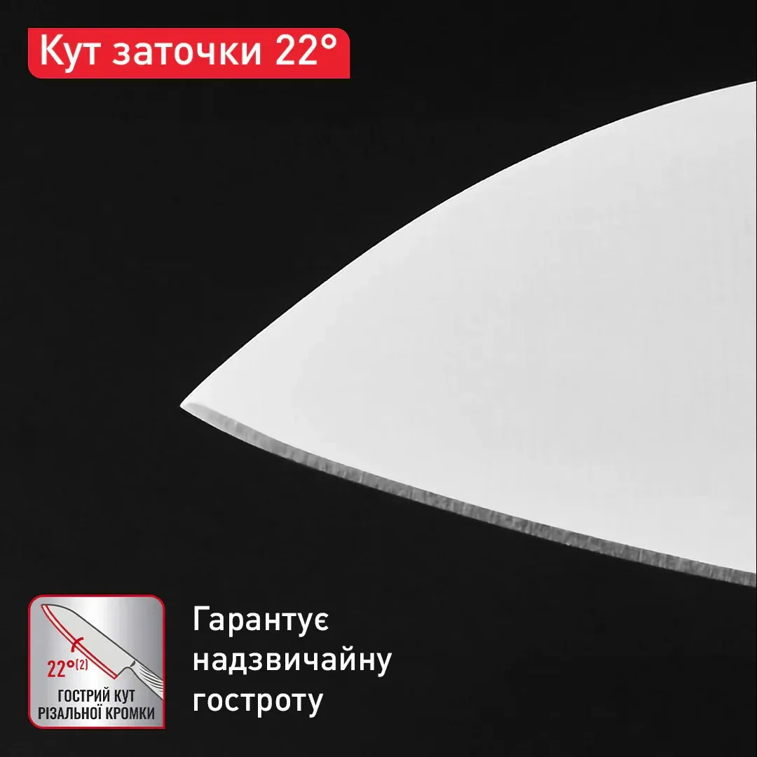 Нож для овощей Tefal Precision 9 см (K2890124) — фото 5