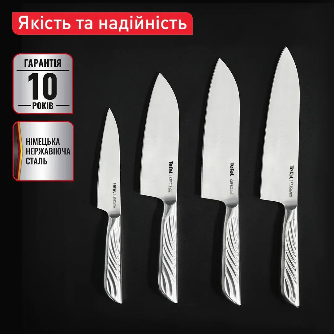 Нож для овощей Tefal Precision 9 см (K2890124) — фото 9