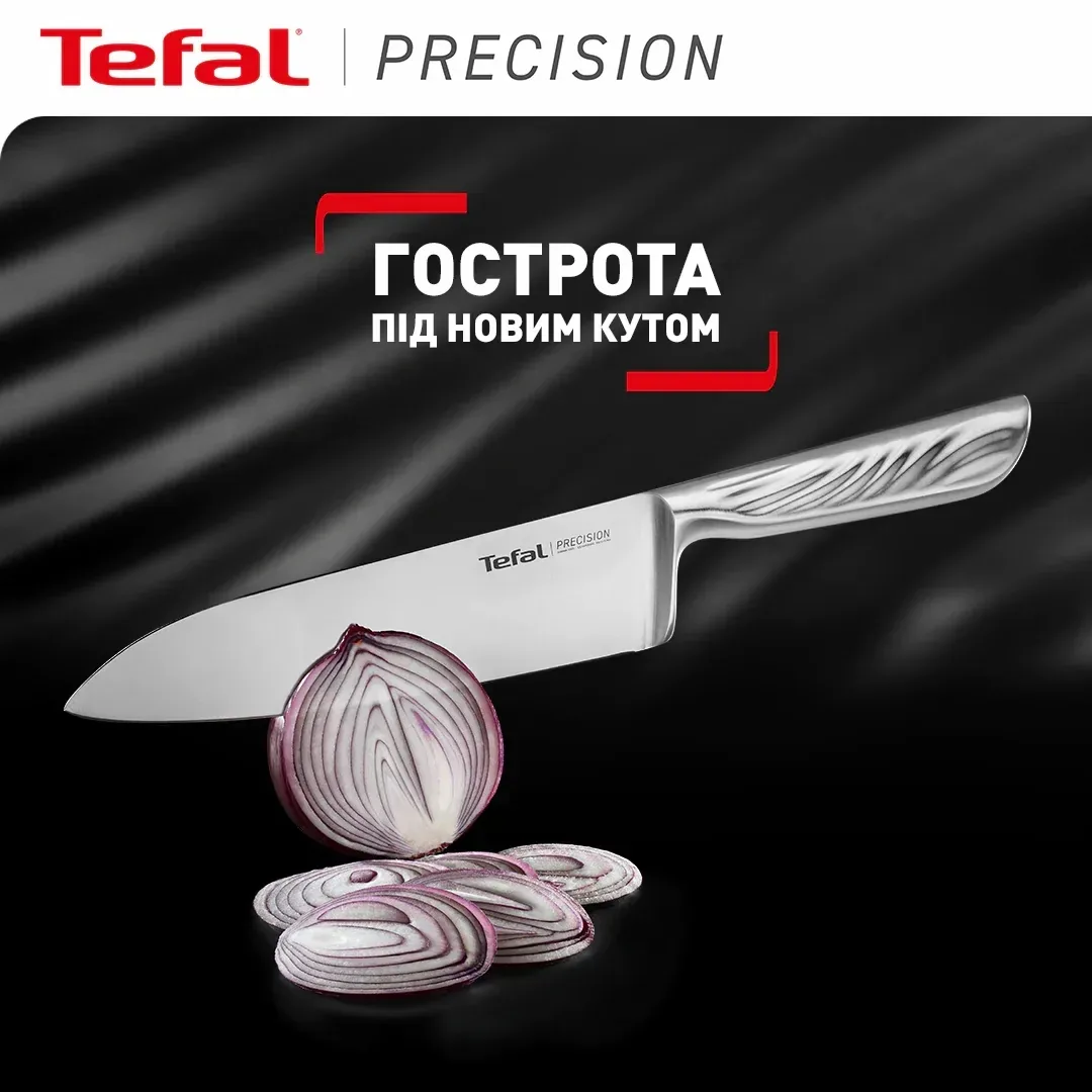 Нож шеф-повара Tefal Precision 20 см (K2890224) — фото 3
