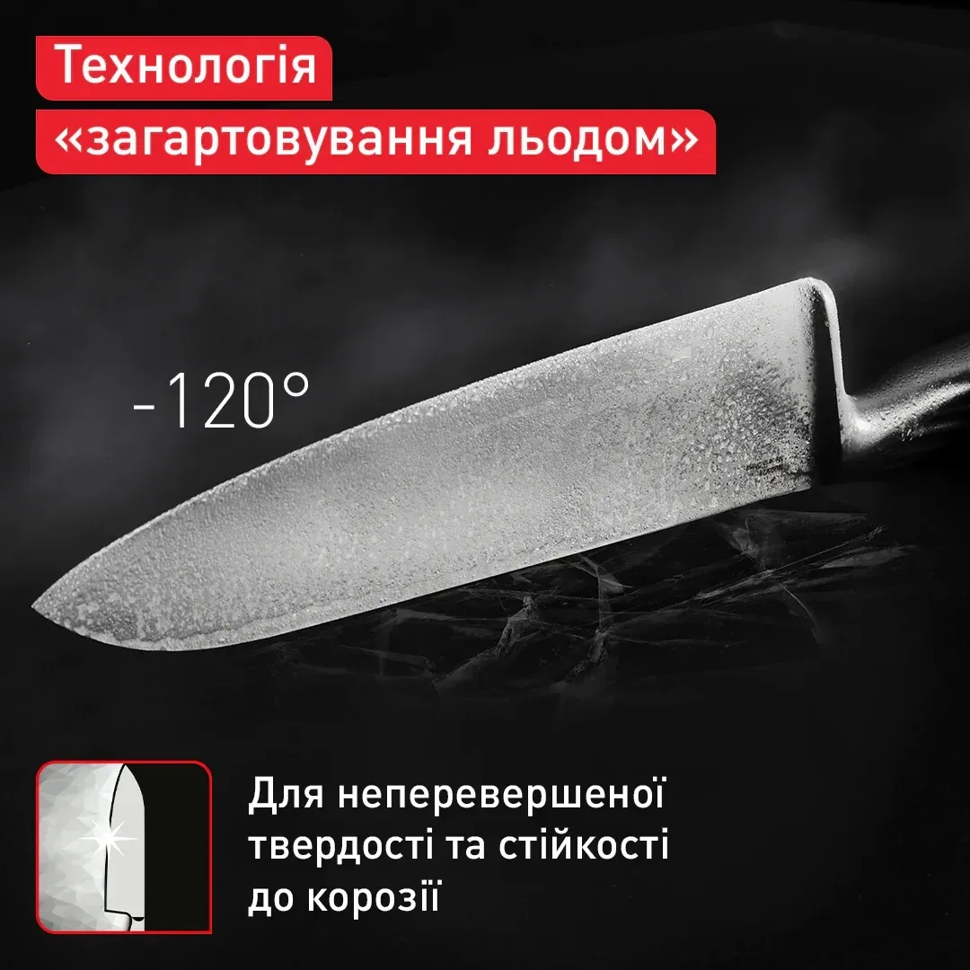 Нож шеф-повара Tefal Precision 20 см (K2890224) — фото 4