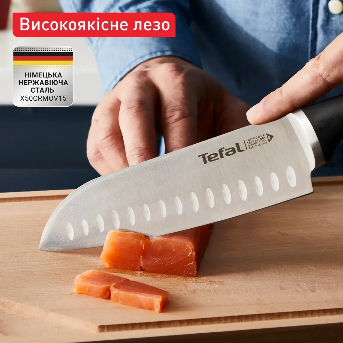 Сокирка кухонна Tefal Ice Force 18 см (K1750124) — фото 3