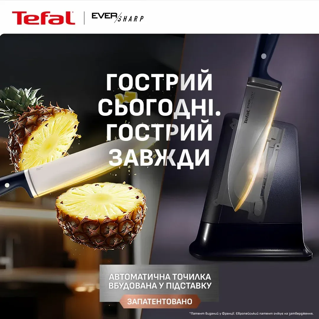 Нож шеф-повара Tefal EverSharp 16,5 см с точилом (K297S244) — фото 2