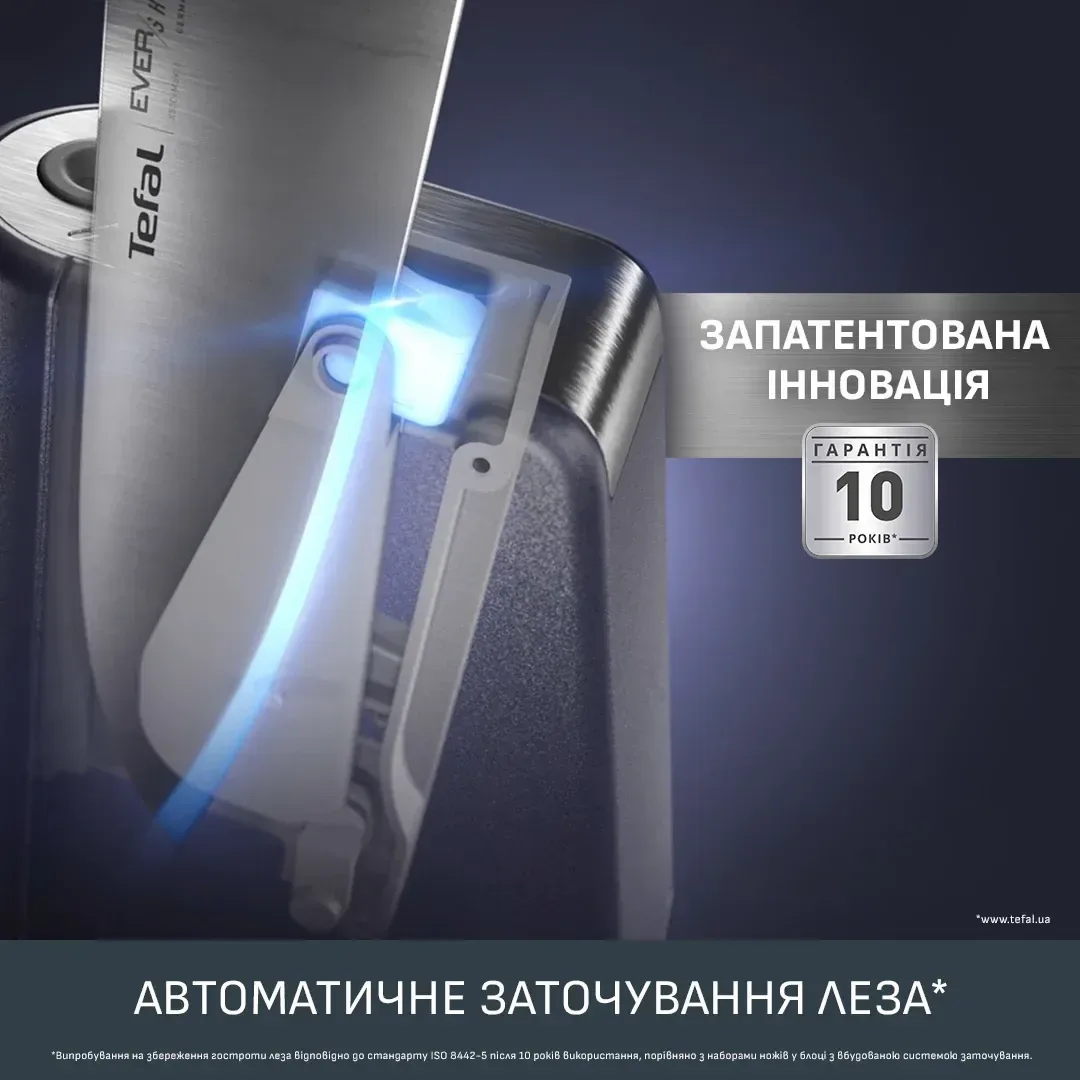 Нож шеф-повара Tefal EverSharp 16,5 см с точилом (K297S244) — фото 3