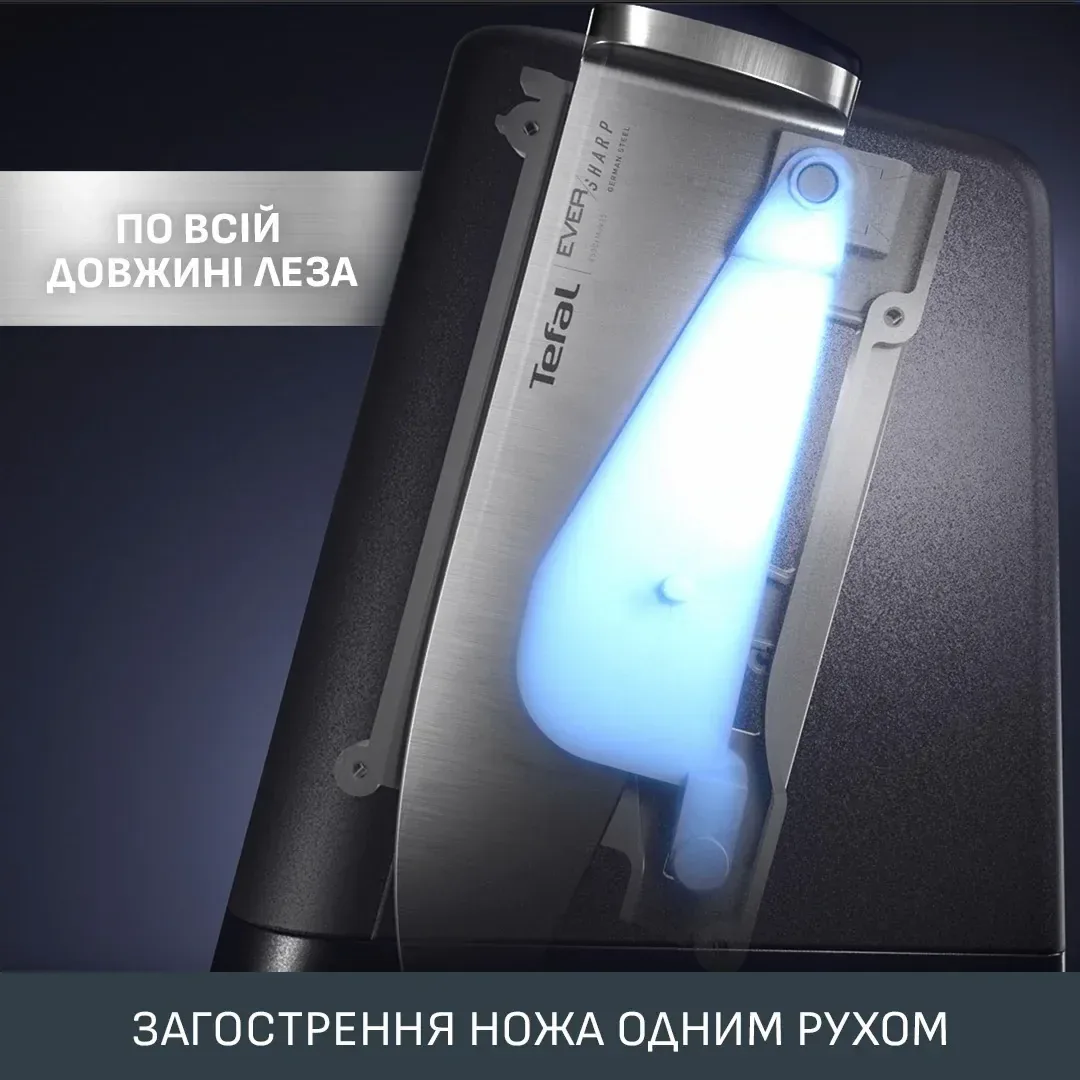 Нож шеф-повара Tefal EverSharp 16,5 см с точилом (K297S244) — фото 5