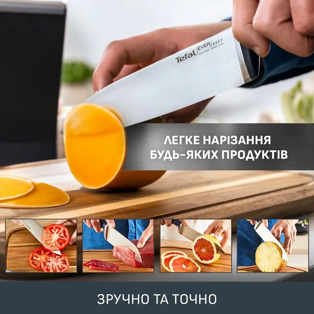 Нож шеф-повара Tefal EverSharp 16,5 см с точилом (K297S244) — фото 7