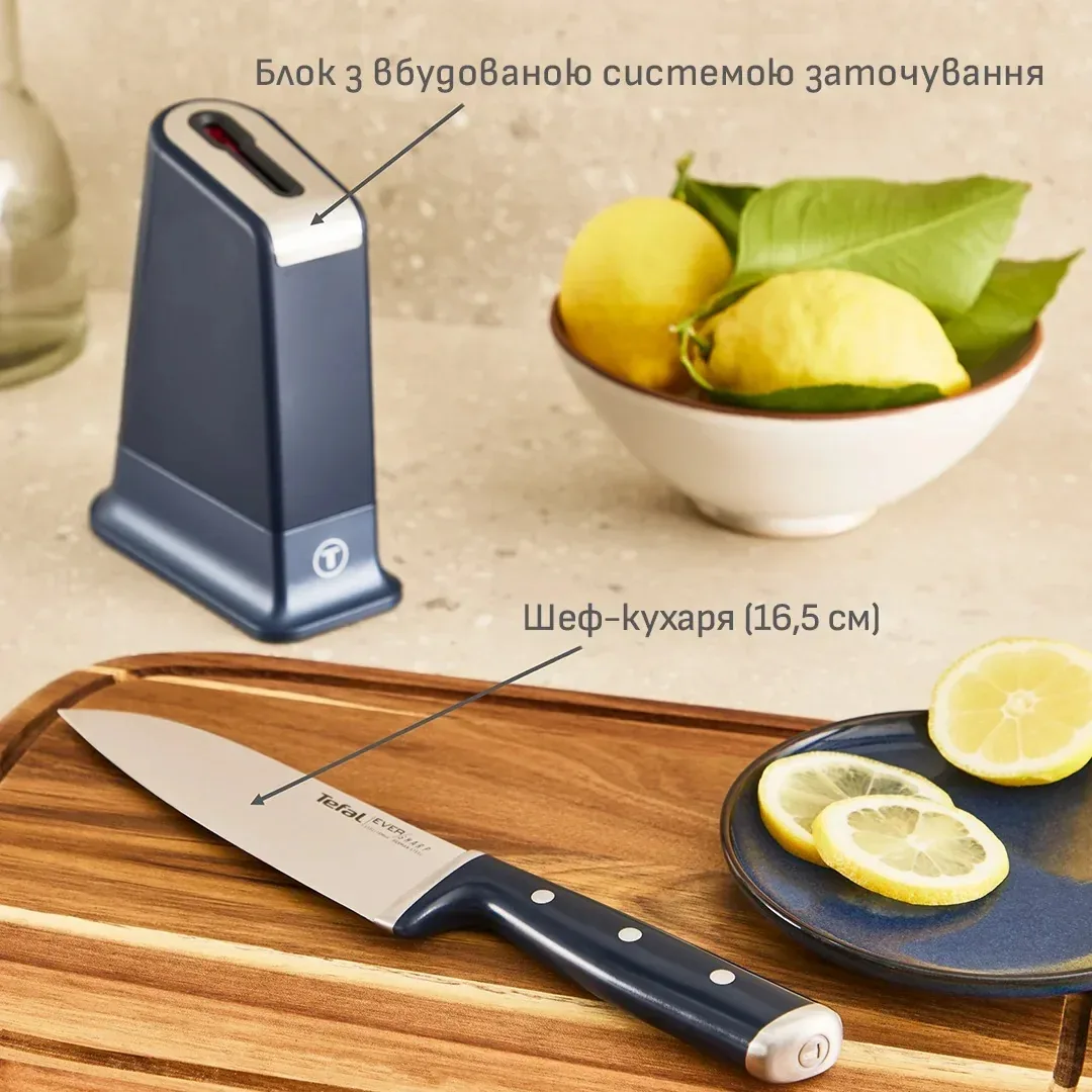 Нож шеф-повара Tefal EverSharp 16,5 см с точилом (K297S244) — фото 8