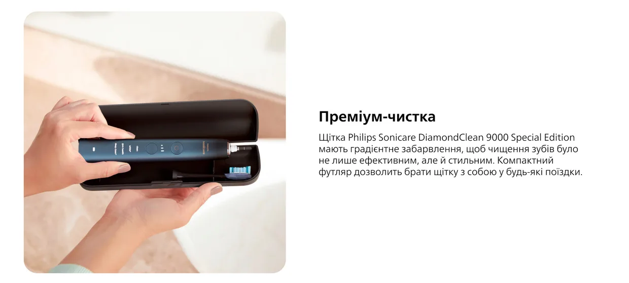 Електрична зубна щітка Philips Sonicare DiamondClean 9000 HX9911/88 — фото 19