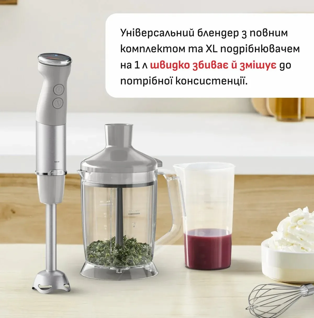 Блендер Tefal HB67MB30 — фото 3