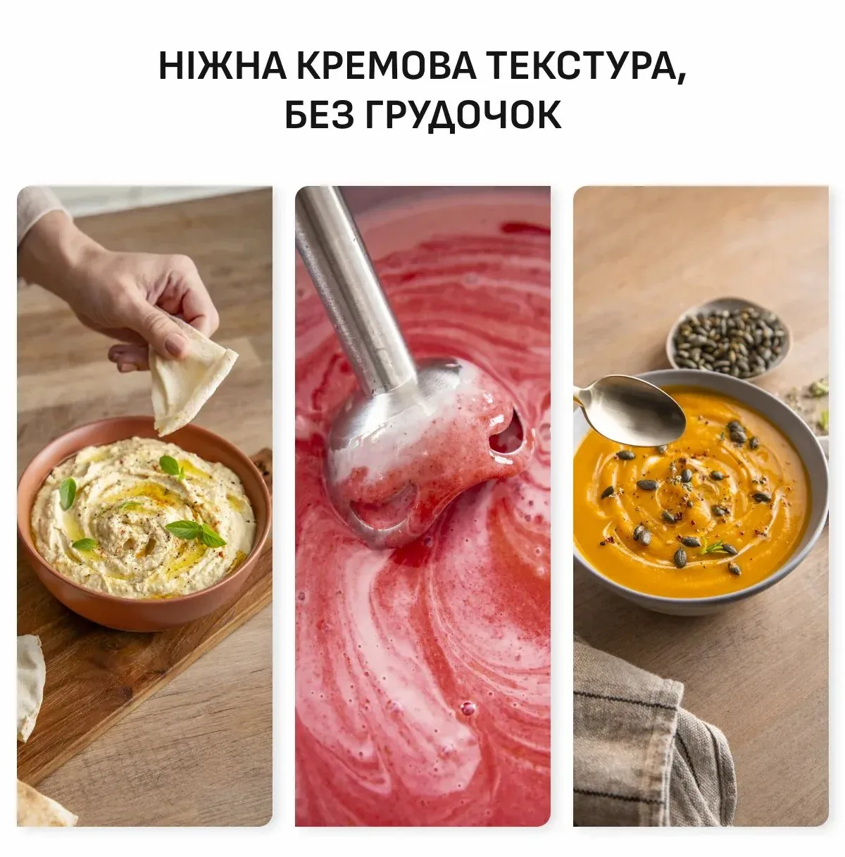 Блендер Tefal HB67MB30 — фото 4