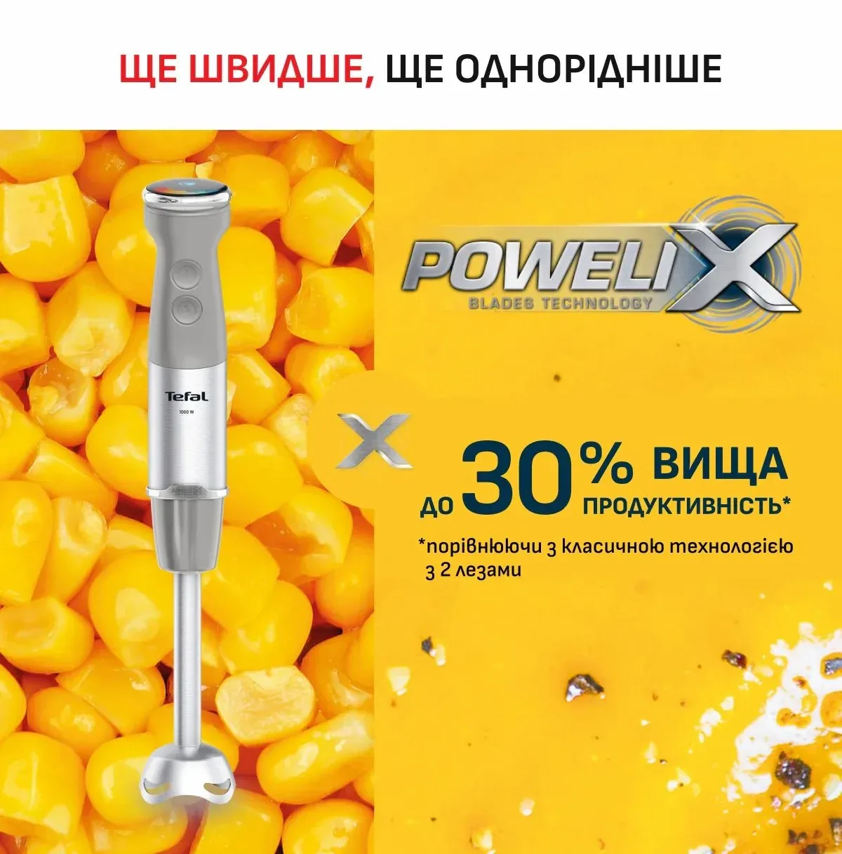 Блендер Tefal HB67MB30 — фото 5