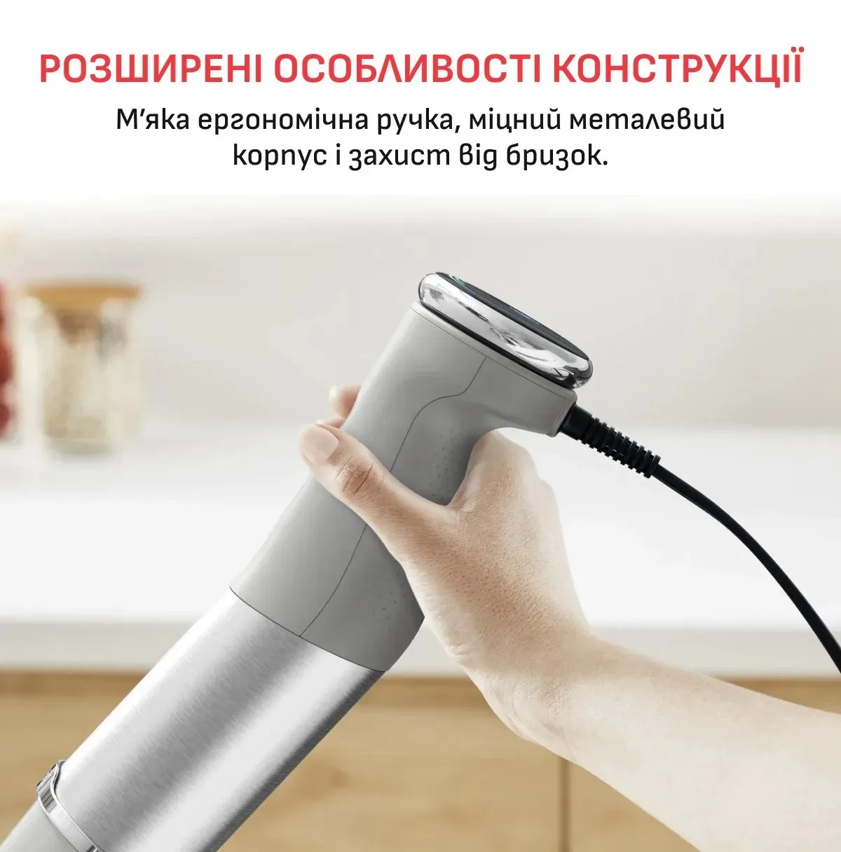 Блендер Tefal HB67MB30 — фото 8