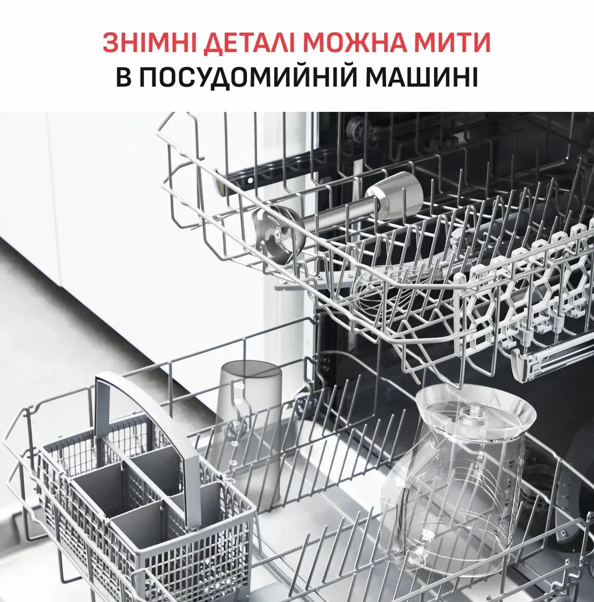 Блендер Tefal HB67MB30 — фото 9