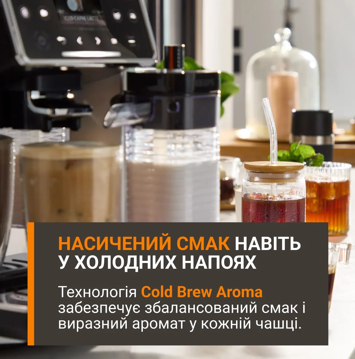 Кавомашина Krups Sensation Elite Hot&Cold EA917EE0 — фото 3