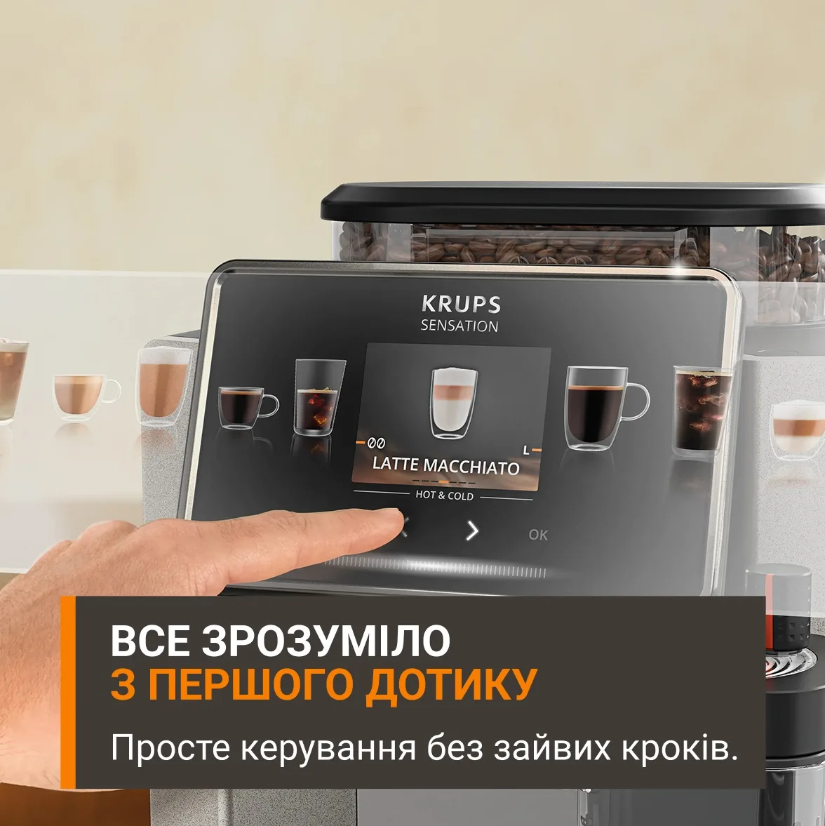 Кавомашина Krups Sensation Elite Hot&Cold EA917EE0 — фото 6