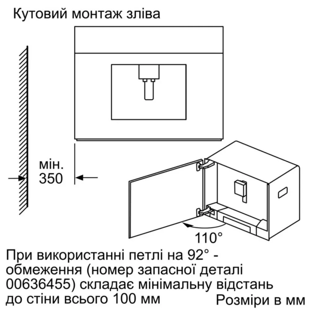 Вбудована кавомашина Siemens iQ700 CT718L1W0 — фото 8