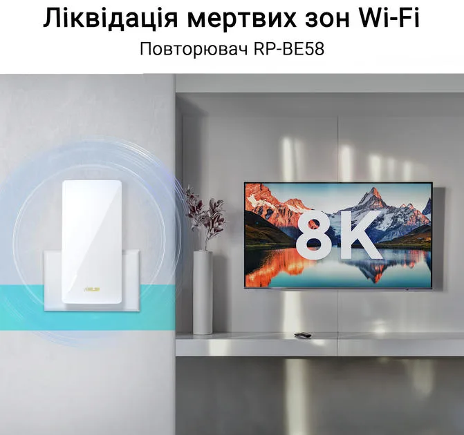 Підсилювач Wi-Fi (ретранслятор) ASUS RP-BE58 (90IG09J0-MO0C00) — фото 4