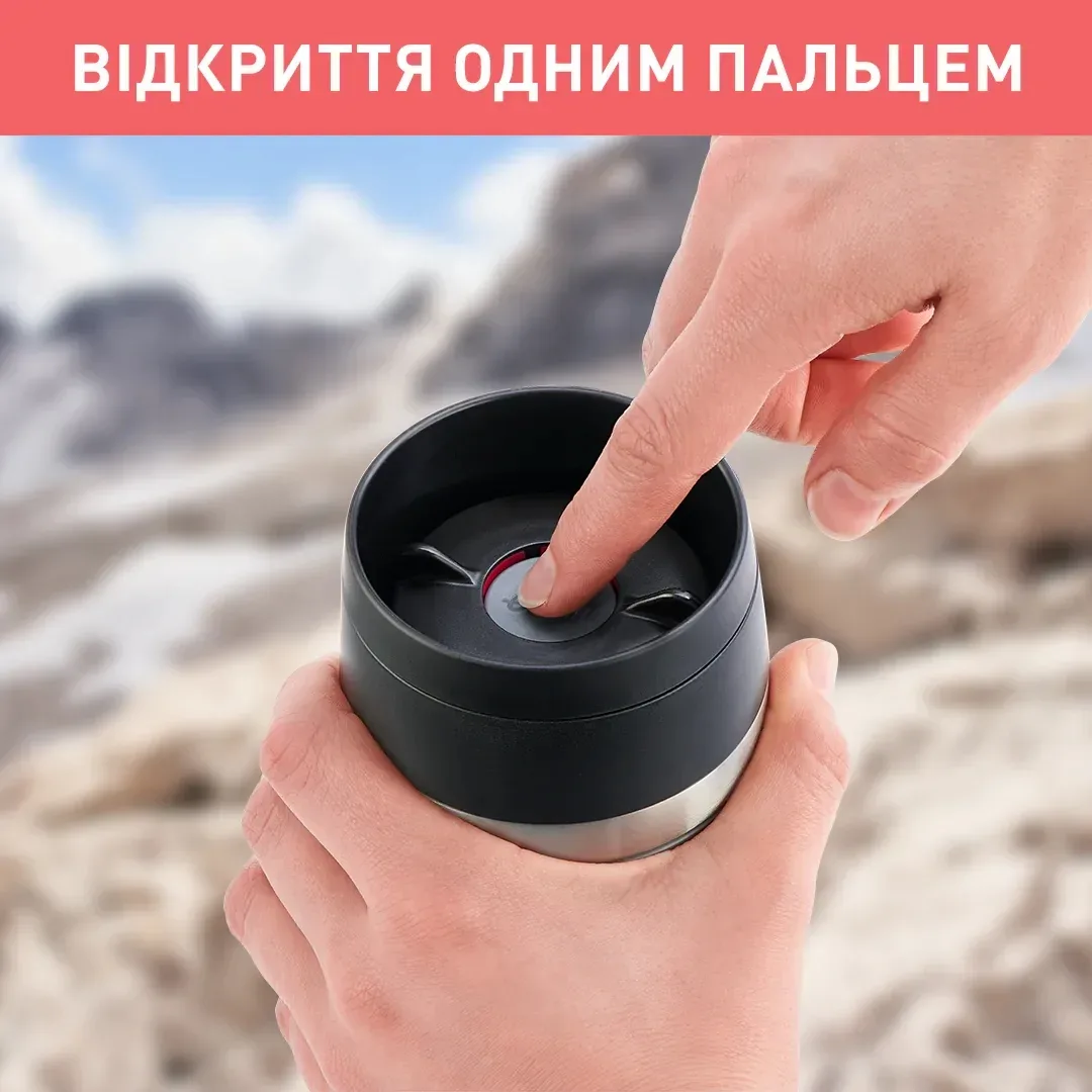 Термочашка Tefal Travel Mug Classic Twist 360ml (N2024410) Coral — фото 6