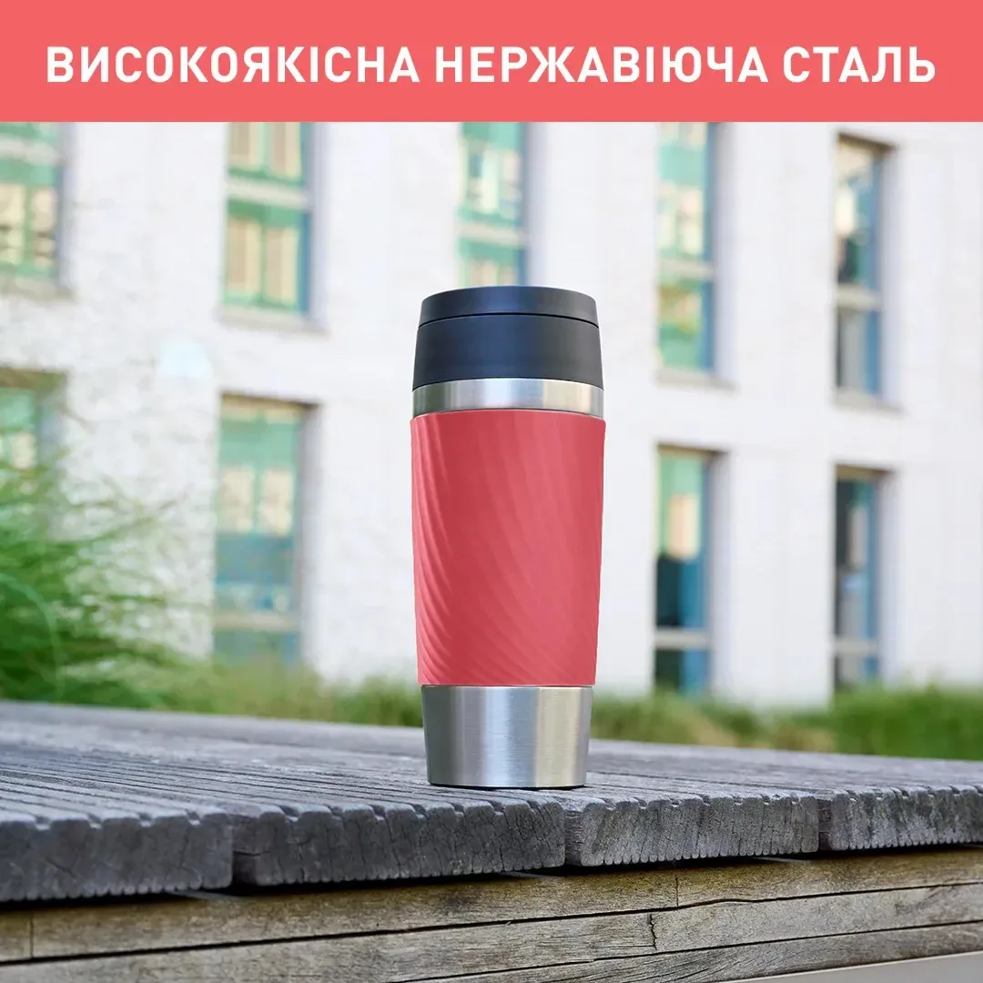 Термочашка Tefal Travel Mug Classic Twist 360ml (N2024410) Coral — фото 7