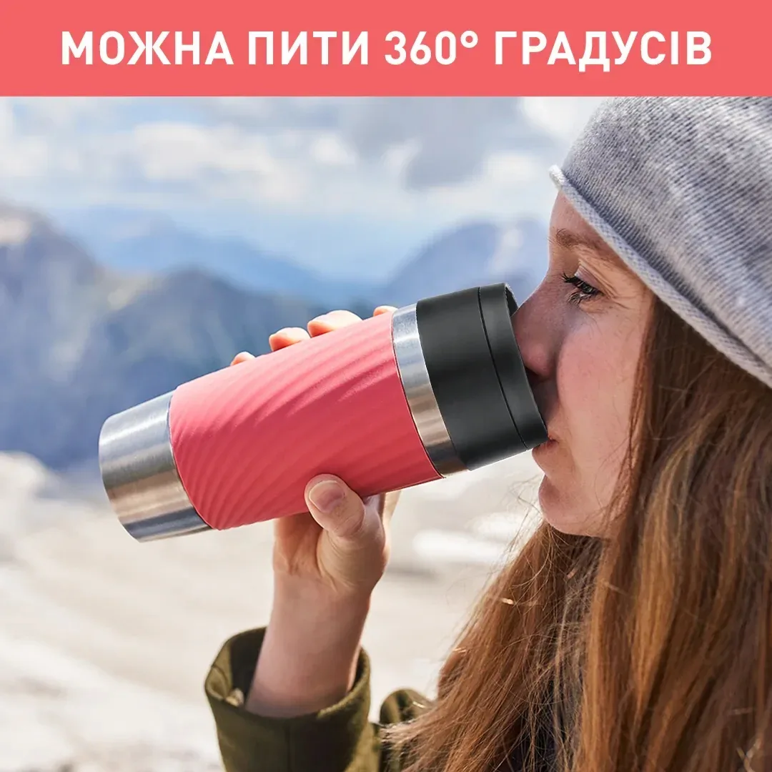 Термочашка Tefal Travel Mug Classic Twist 360ml (N2024410) Coral — фото 8