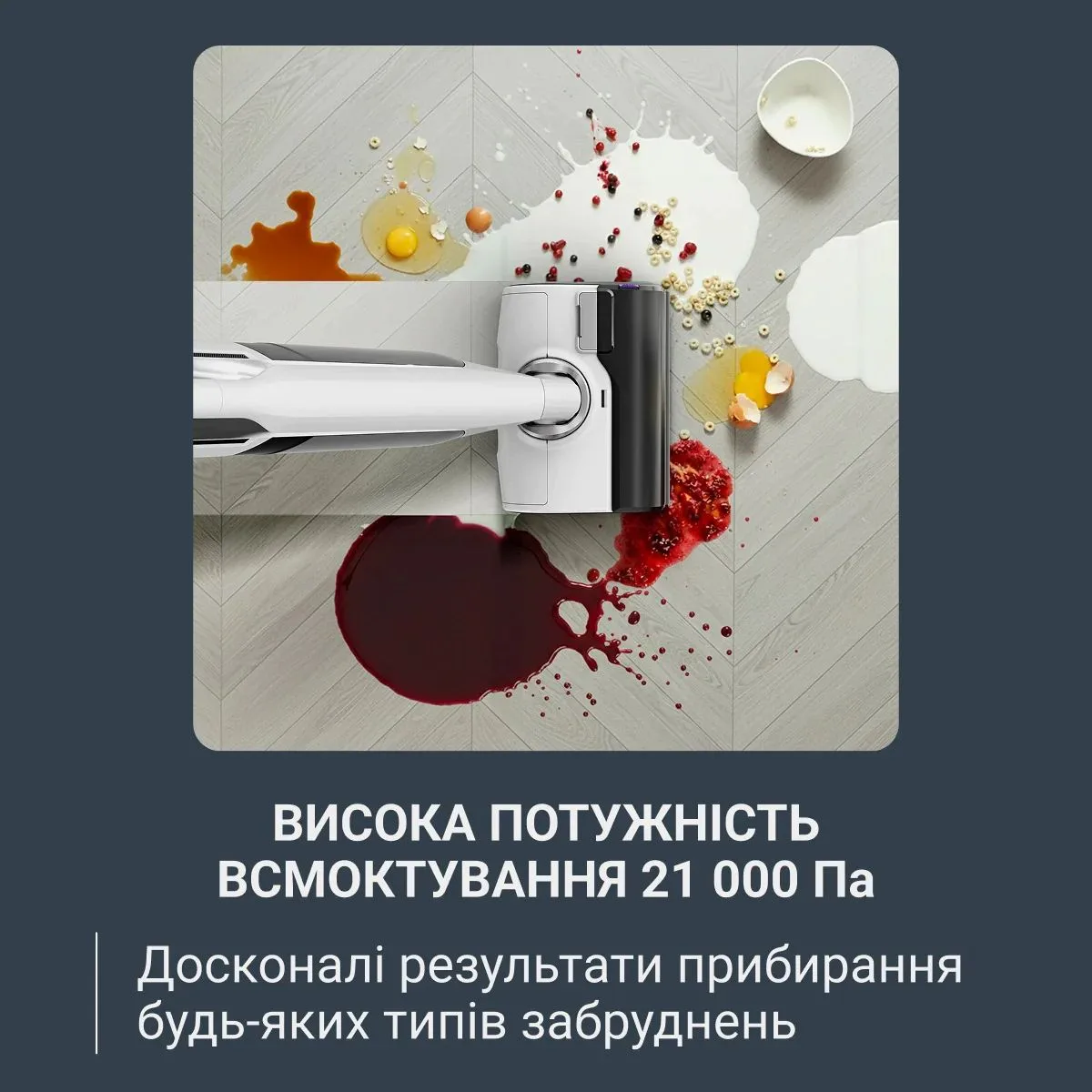 Пылесос вертикальный моющий Rowenta GZ7257E0 — фото 2
