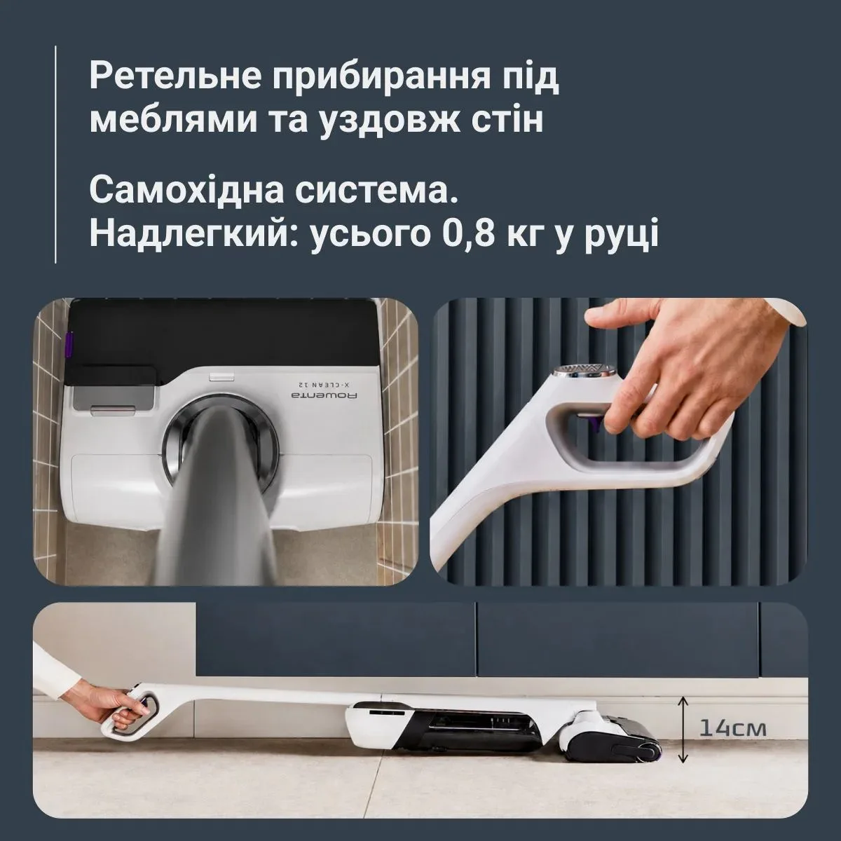 Пылесос вертикальный моющий Rowenta GZ7257E0 — фото 4