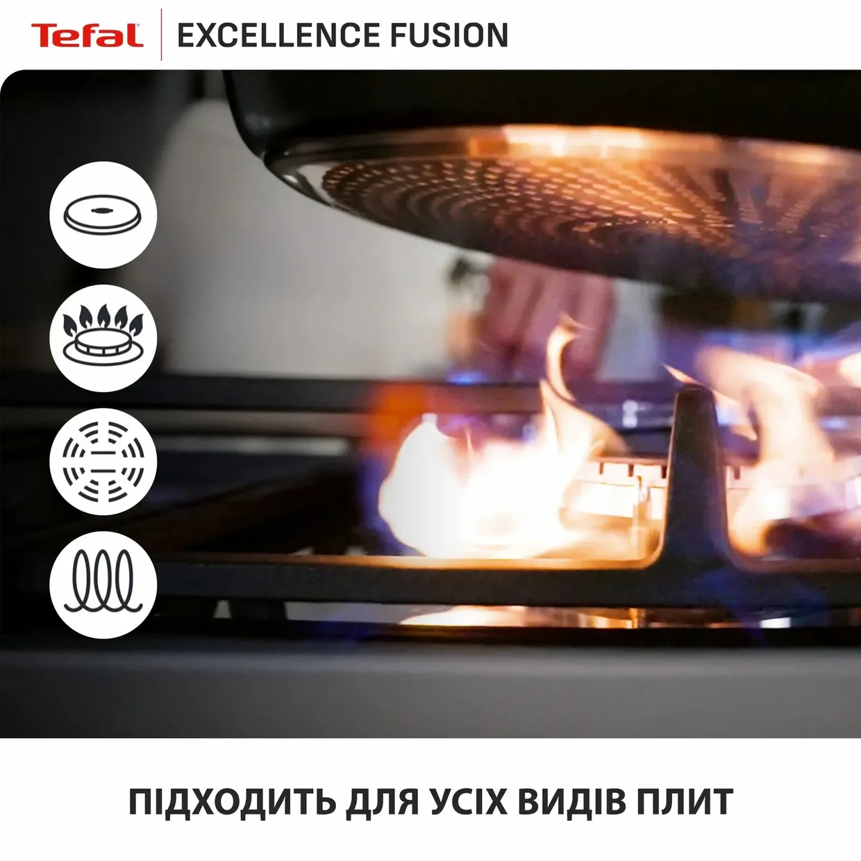 Сковорода Tefal Excellence Fusion 20 см (G3380202) — фото 8