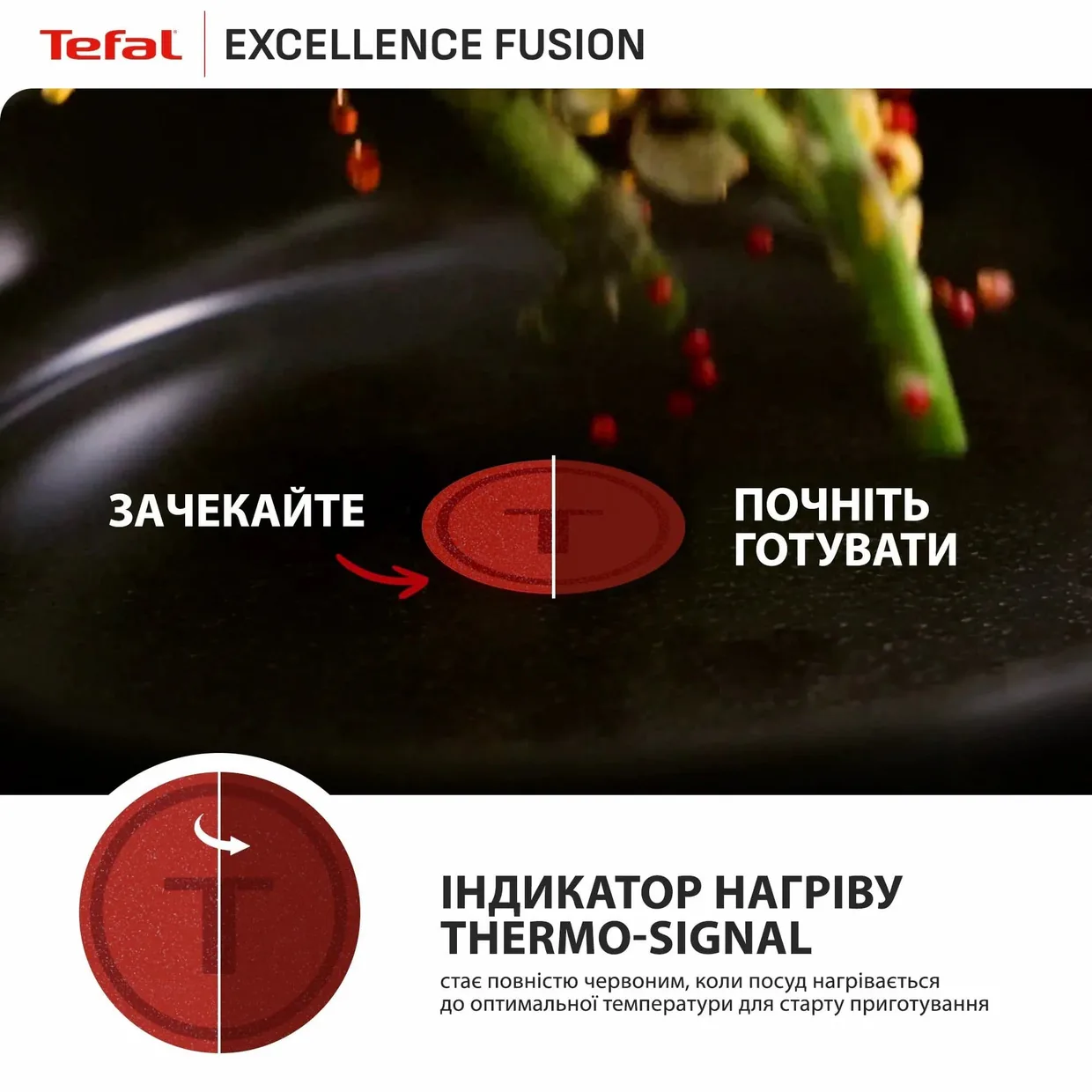 Сковорода Tefal Excellence Fusion 20 см (G3380202) — фото 9