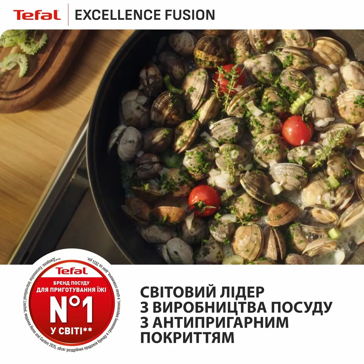 Сковорода Tefal Excellence Fusion 20 см (G3380202) — фото 10