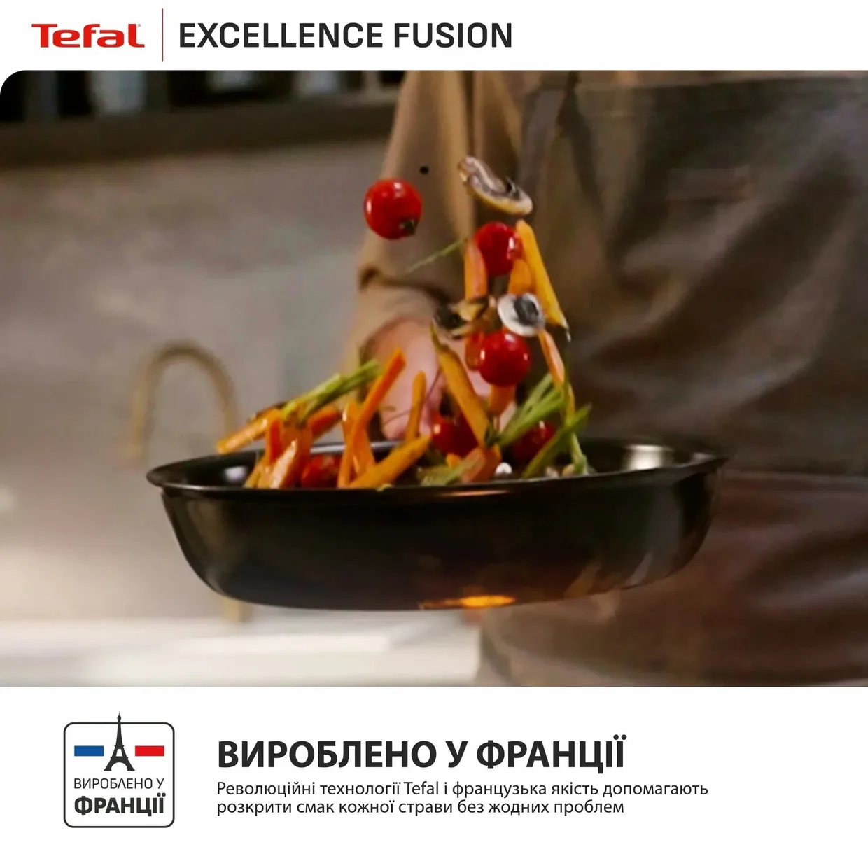 Сковорода Tefal Excellence Fusion 20 см (G3380202) — фото 11