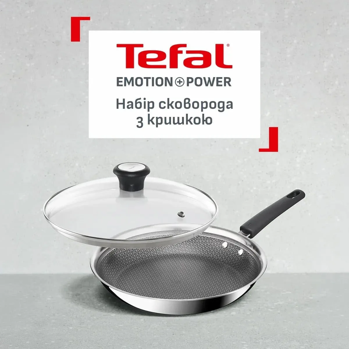Сковорода с крышкой Tefal Emotion+ Power 28 см (SET_E3410655) — фото 2