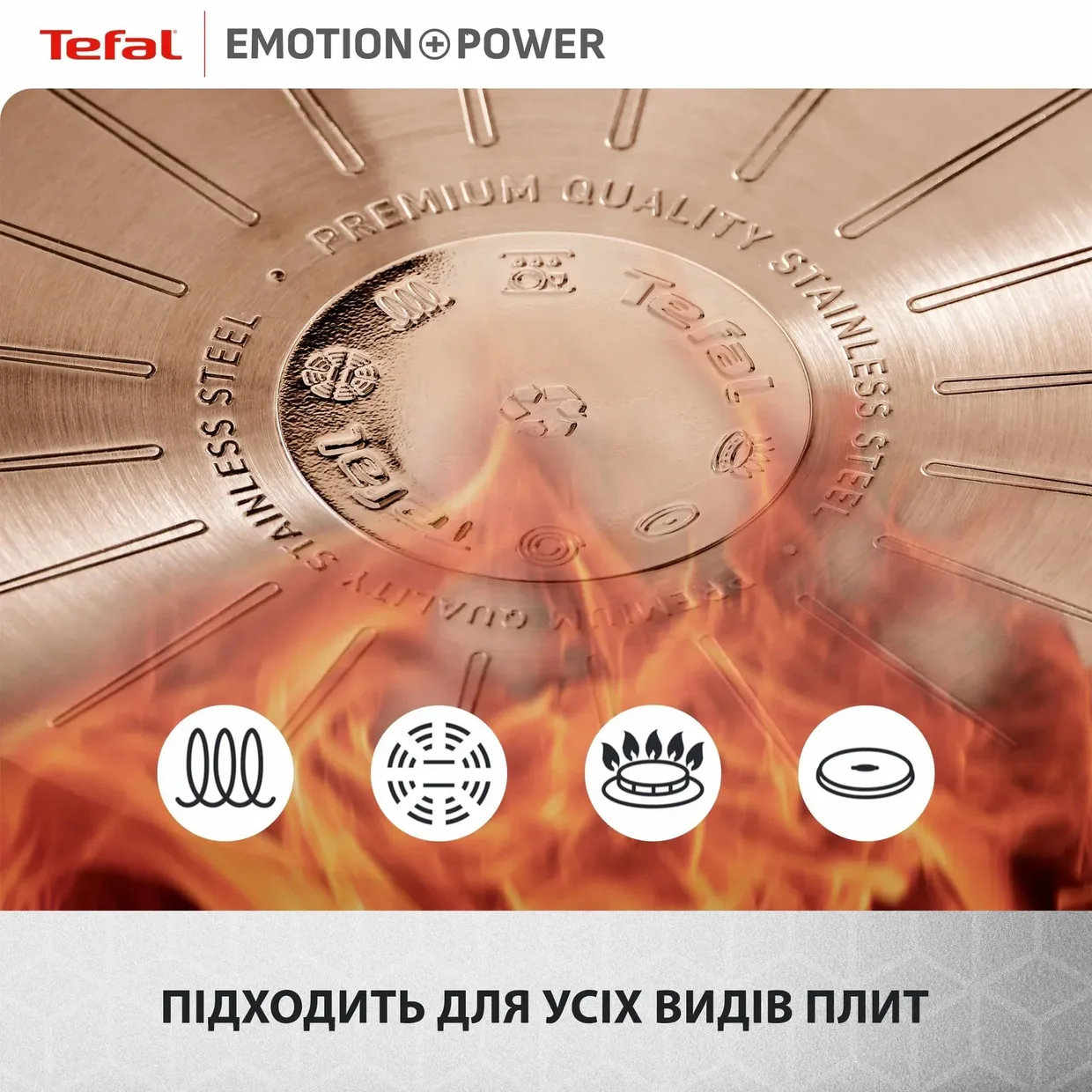 Сковорода с крышкой Tefal Emotion+ Power 28 см (SET_E3410655) — фото 7