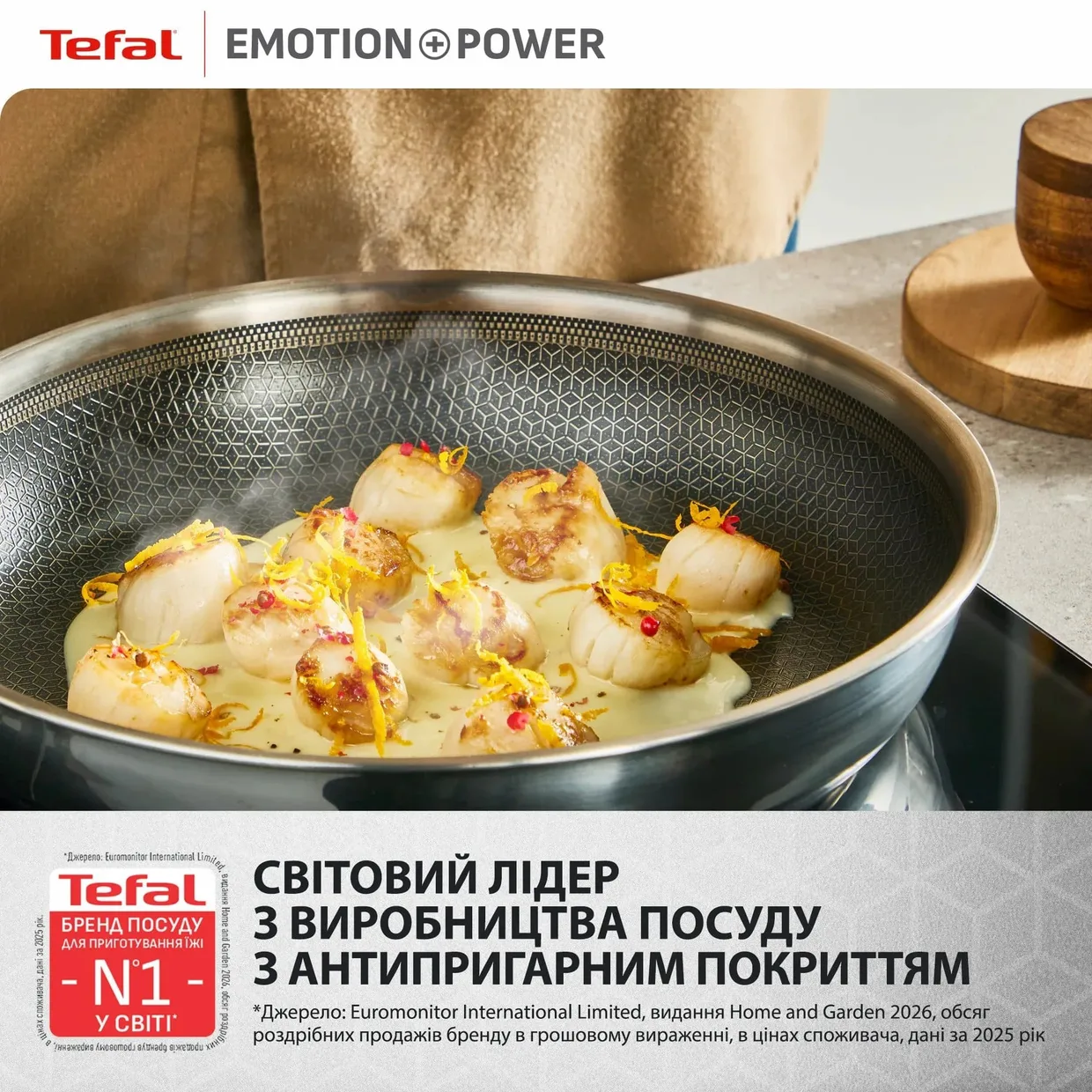 Сковорода с крышкой Tefal Emotion+ Power 28 см (SET_E3410655) — фото 8