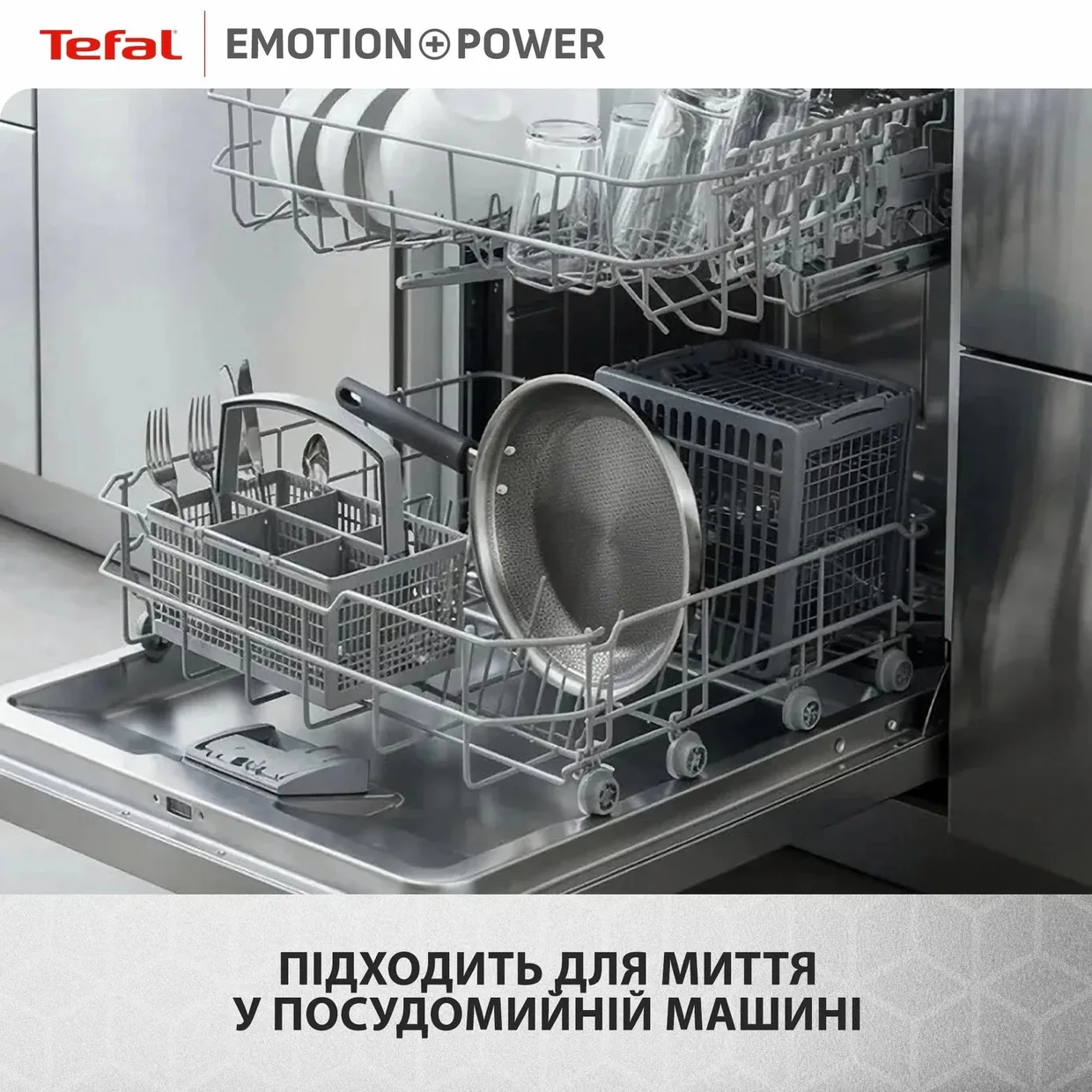 Сковорода с крышкой Tefal Emotion+ Power 28 см (SET_E3410655) — фото 9