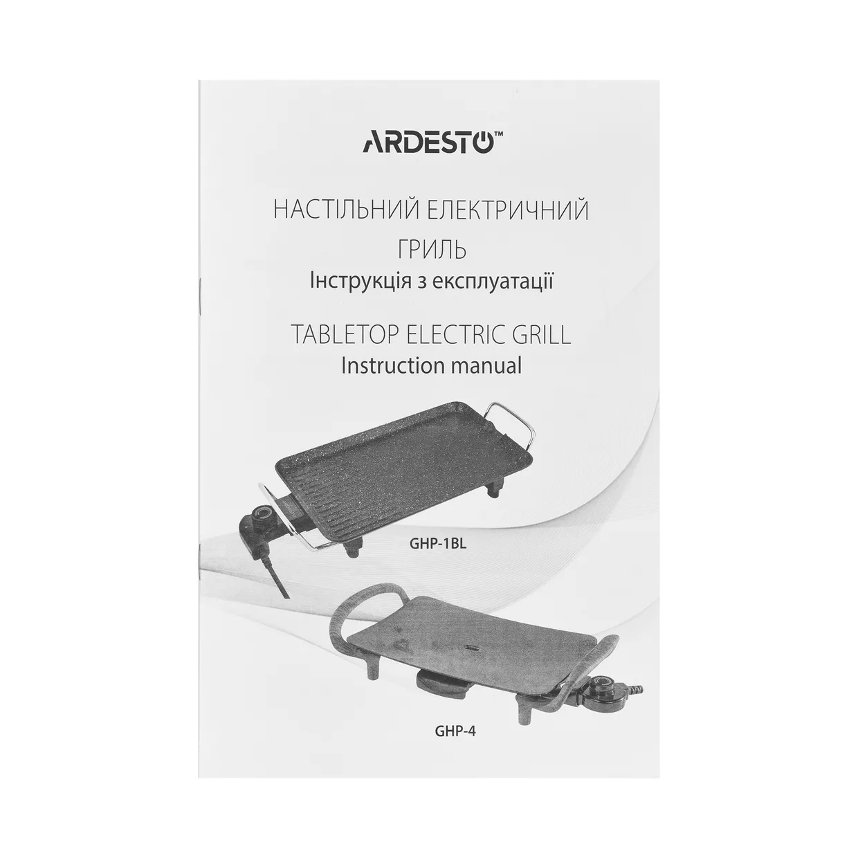 Электрогриль Ardesto барбекю GHP-4 — фото 14
