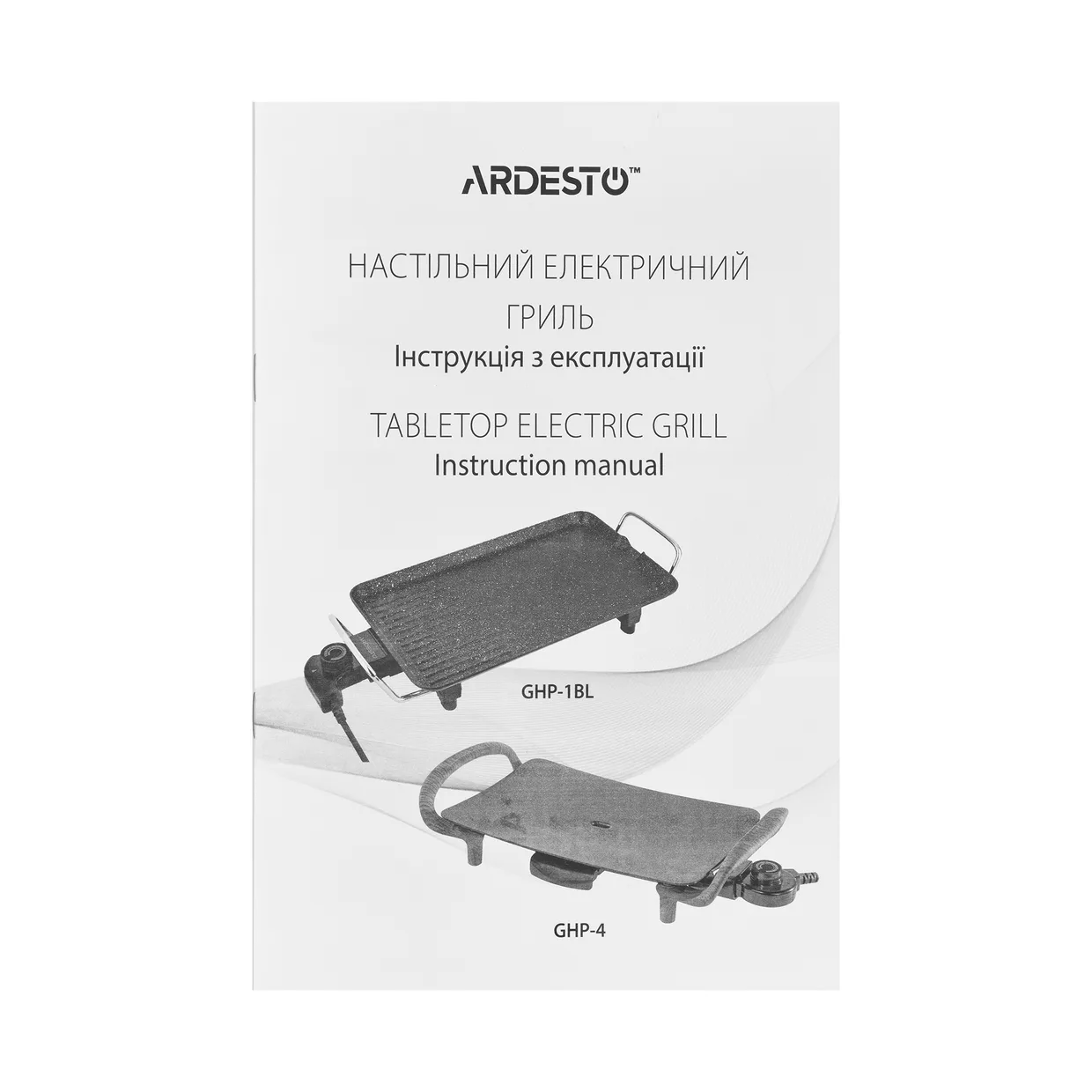 Электрогриль Ardesto барбекю GHP-1BL — фото 16