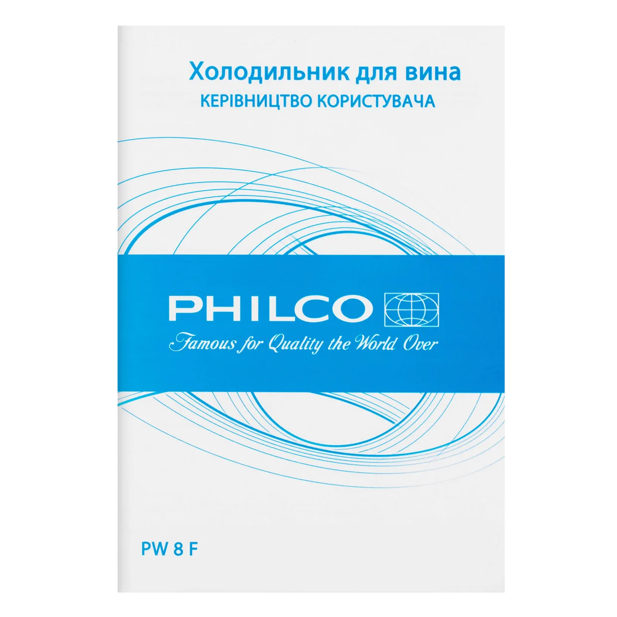 Холодильник для вина Philco PW8F — фото 7