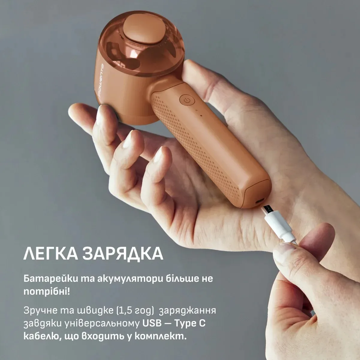 Машинка для видалення катишків Rowenta Easy Care JA8001E0 акумуляторна — фото 6