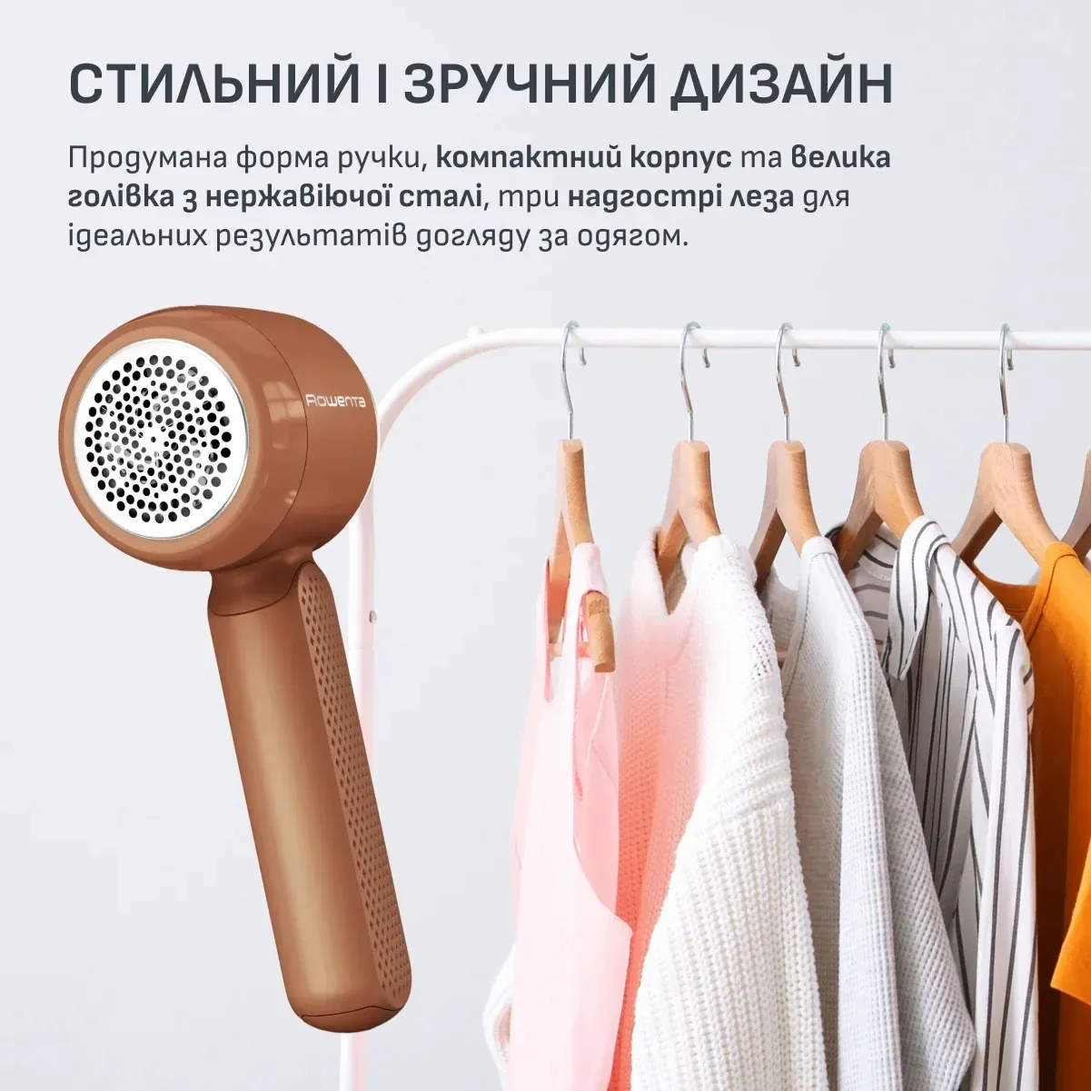 Машинка для видалення катишків Rowenta Easy Care JA8001E0 акумуляторна — фото 7
