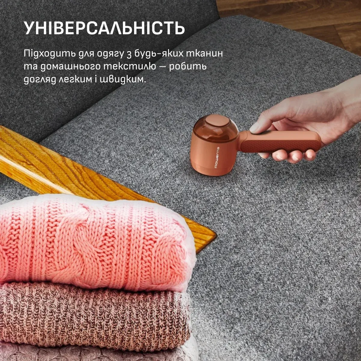 Машинка для видалення катишків Rowenta Easy Care JA8001E0 акумуляторна — фото 8