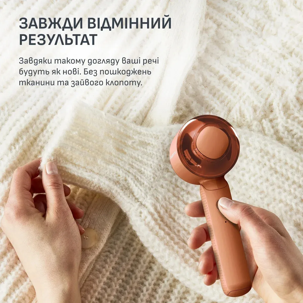 Машинка для видалення катишків Rowenta Easy Care JA8001E0 акумуляторна — фото 9