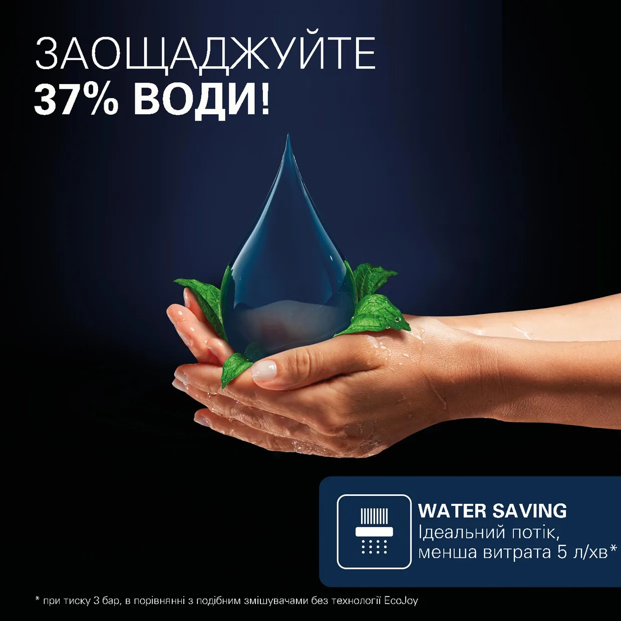 Смеситель для биде GROHE QuickFix Dice, хром (1018770000) — фото 10