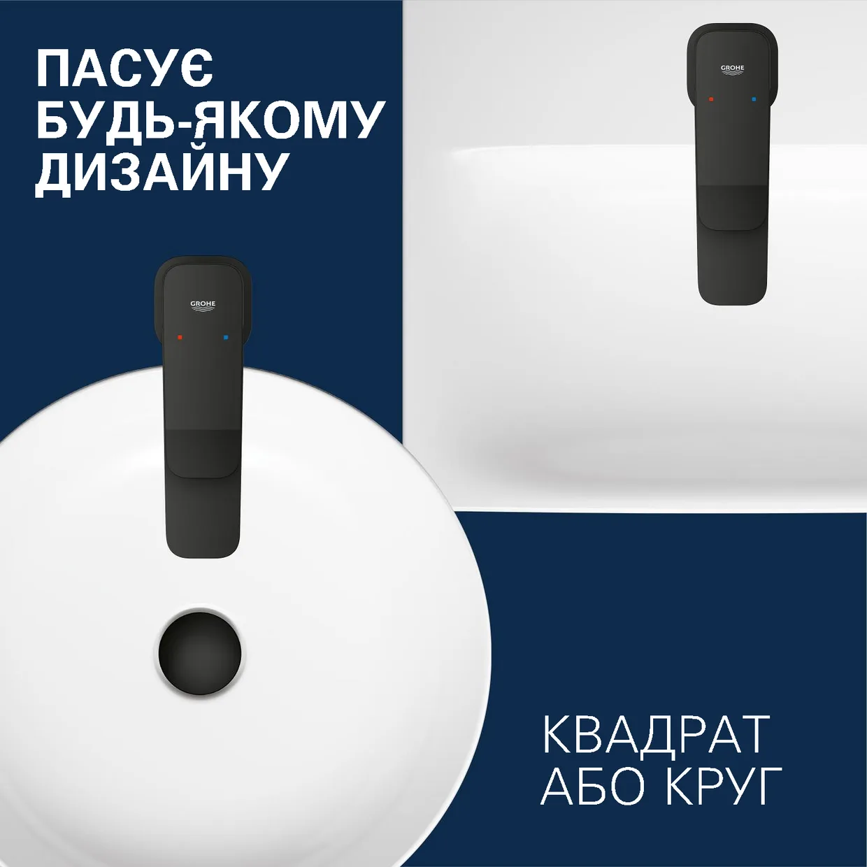 Смеситель для раковины GROHE QuickFix Dice S с донным клапаном, Matt Black (1018572430) — фото 12