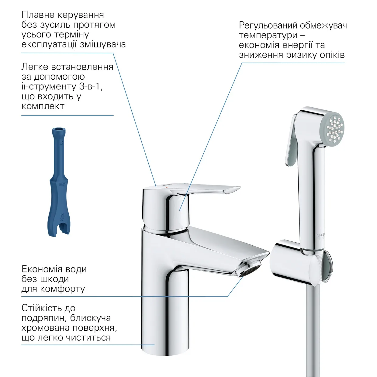 Смеситель для раковины GROHE QuickFix Start S с гигиеническим душем, хром (23123003) — фото 3