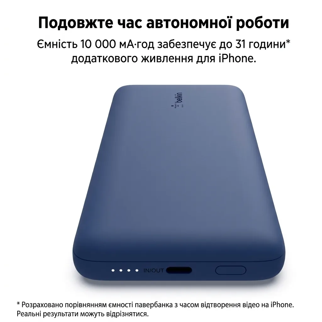 Power Bank Belkin BOOSTCHARGE Plus 10K 23W Built-in Lightning & USB-C (BPB006BTBLU) Blue — фото 2